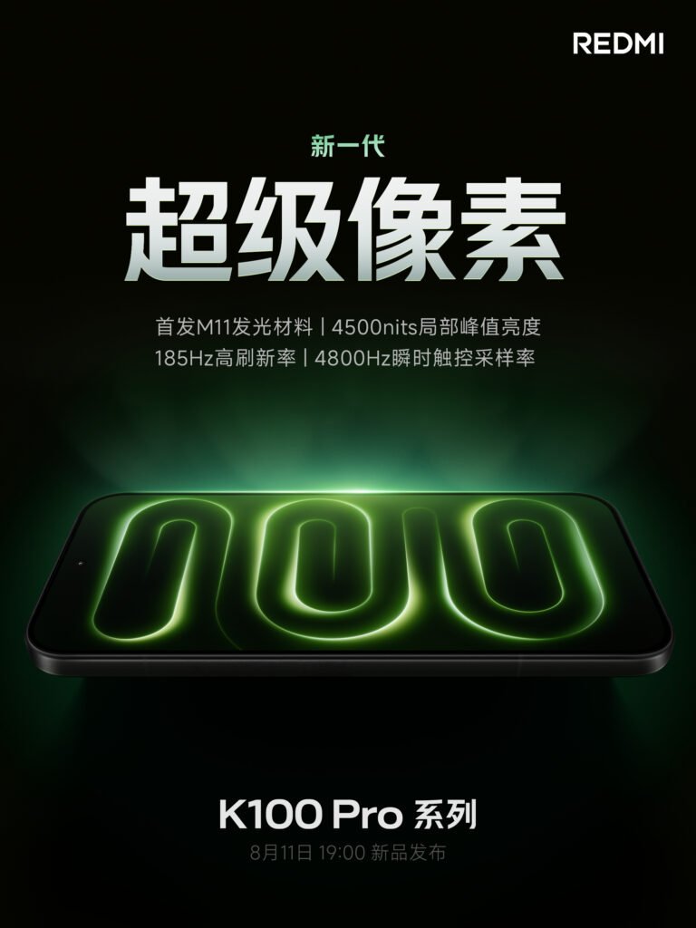 REDMI K100 Series Debuts M11 OLED Material: Supports BT.2020 and Full RGB Arrangement