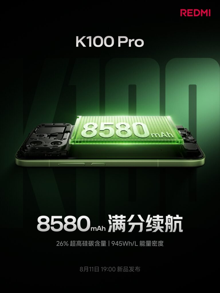 Redmi K100 Pro Equips Industry-Leading 8580mAh Silicon-Carbon Battery for Top-Tier Endurance in Mid-High Price Segment