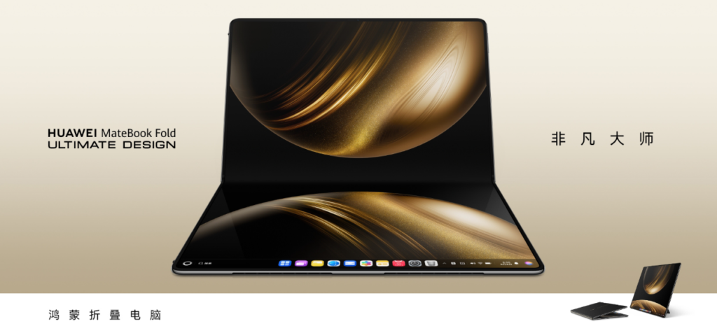 Huawei to Launch Compact Flagship Foldable MateBook Fold in Q4 with Built-In External Cover Display