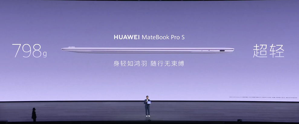 Huawei Unveils Ultra-Light MateBook Pro S Starting at $1,100, Powered by New Kirin XE90 Chip