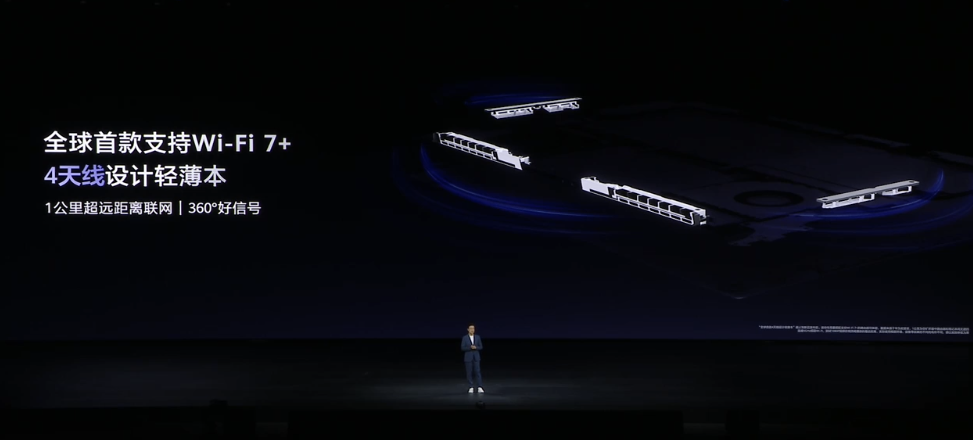 Huawei Unveils Ultra-Light MateBook Pro S Starting at $1,100, Powered by New Kirin XE90 Chip