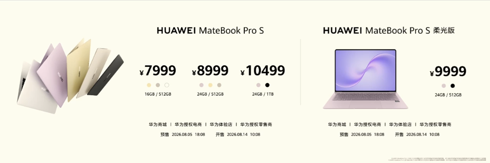 Huawei Unveils Ultra-Light MateBook Pro S Starting at $1,100, Powered by New Kirin XE90 Chip