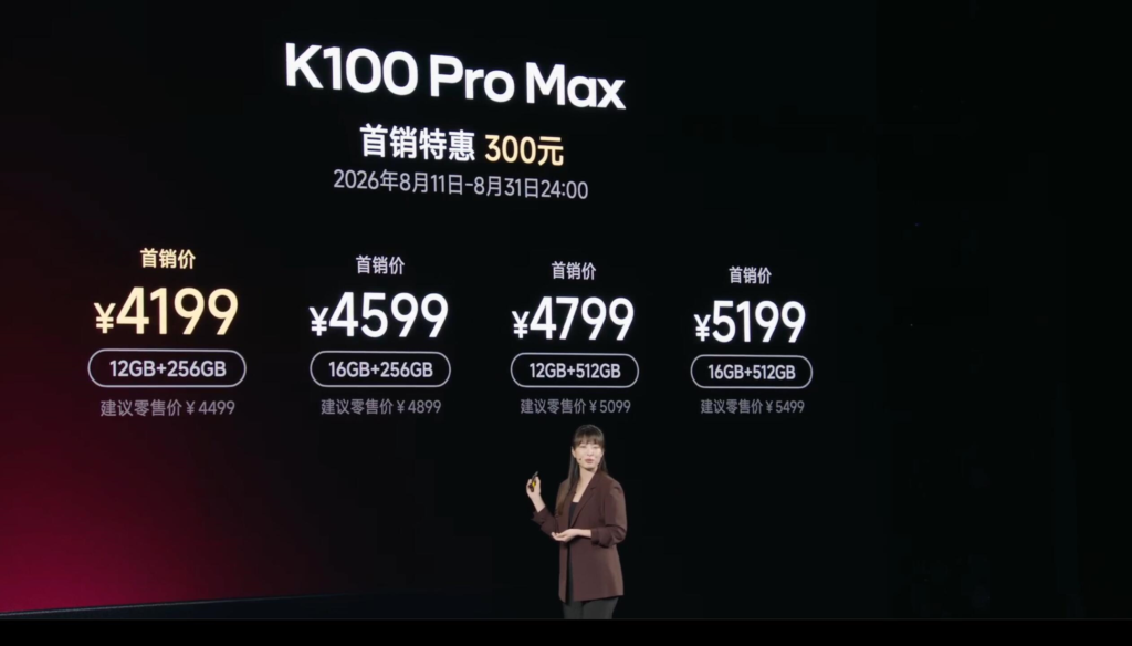 Redmi K100 Pro Max Unveiled: Flagship Dual-Chip Handset Starts At CNY 3,699 After Digital Subsidy