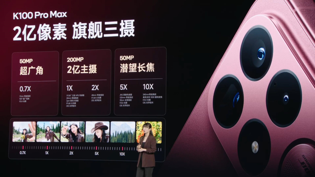Redmi K100 Pro Max Unveiled: Flagship Dual-Chip Handset Starts At CNY 3,699 After Digital Subsidy