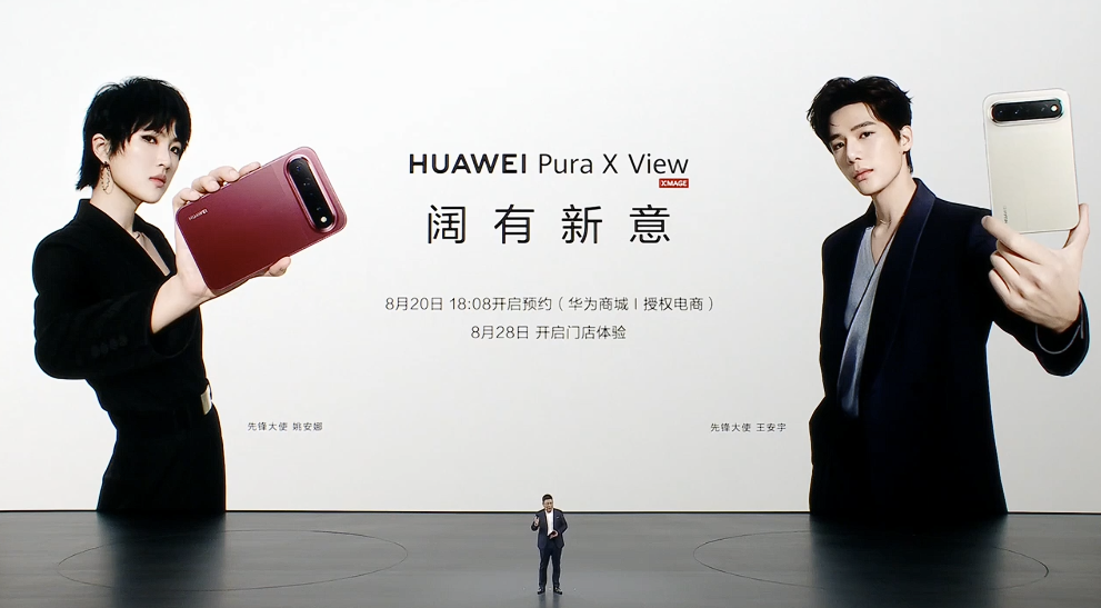 HUAWEI Pura X View Debuts: Industry‑First Wide‑Ratio Bar Phone With 16:9.5 Display