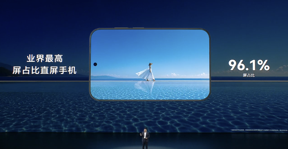 HUAWEI Pura X View Debuts: Industry‑First Wide‑Ratio Bar Phone With 16:9.5 Display