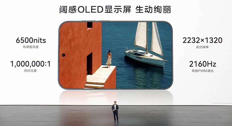 HUAWEI Pura X View Debuts: Industry‑First Wide‑Ratio Bar Phone With 16:9.5 Display