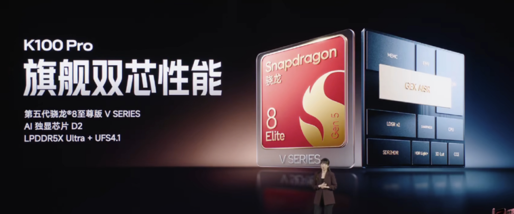 Redmi K100 Pro Debuts As First Phone With Snapdragon 8 Elite Gen 5 V Series, Starts At CNY 3,199 After National Subsidy