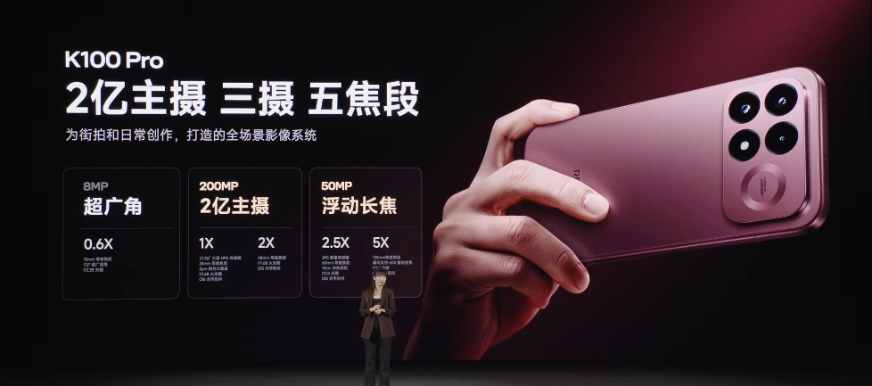 Redmi K100 Pro Debuts As First Phone With Snapdragon 8 Elite Gen 5 V Series, Starts At CNY 3,199 After National Subsidy