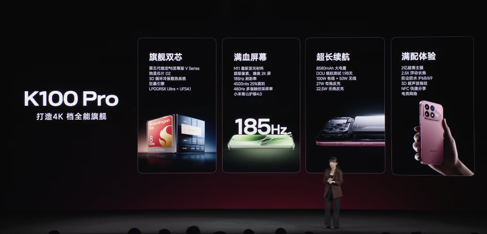 Redmi K100 Pro Debuts As First Phone With Snapdragon 8 Elite Gen 5 V Series, Starts At CNY 3,199 After National Subsidy