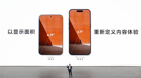 Huawei Pura X View screen and design