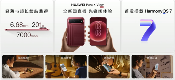 Huawei Pura X View color options