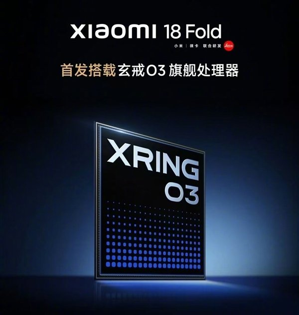 Official Xiaomi 18 Fold render with XRING O3 chip