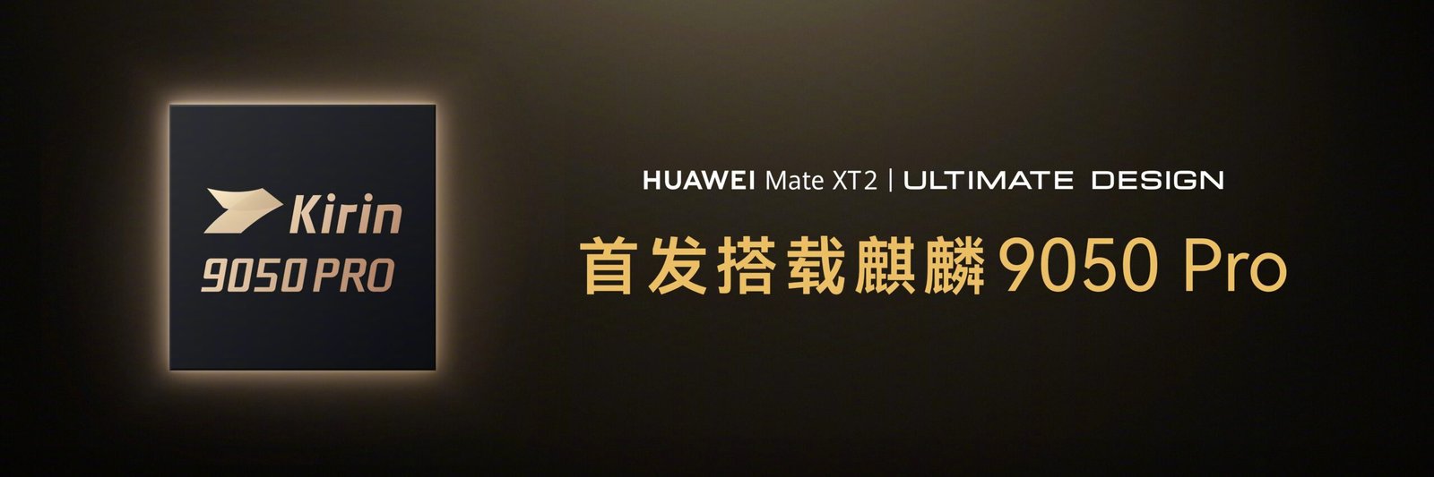 Huawei Mate XT 2 | ULTIMATE DESIGN: first device powered by Kirin 9050 Pro