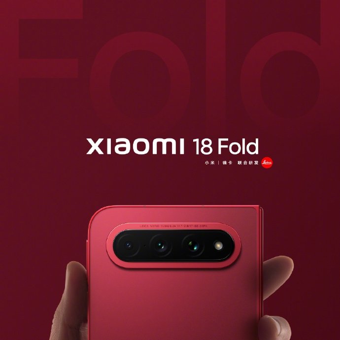 Xiaomi 18 Fold Xiye Red official rear view with racetrack-shaped camera deco