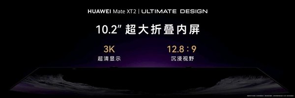 The 10.2-inch inner display of the Mate XT 2