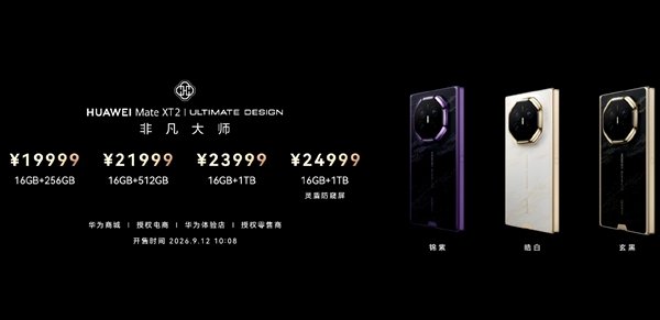 Mate XT 2 in Mystic Black, Porcelain White, and Brocade Purple